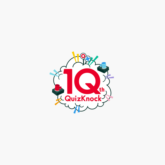 QuizKnock10周年