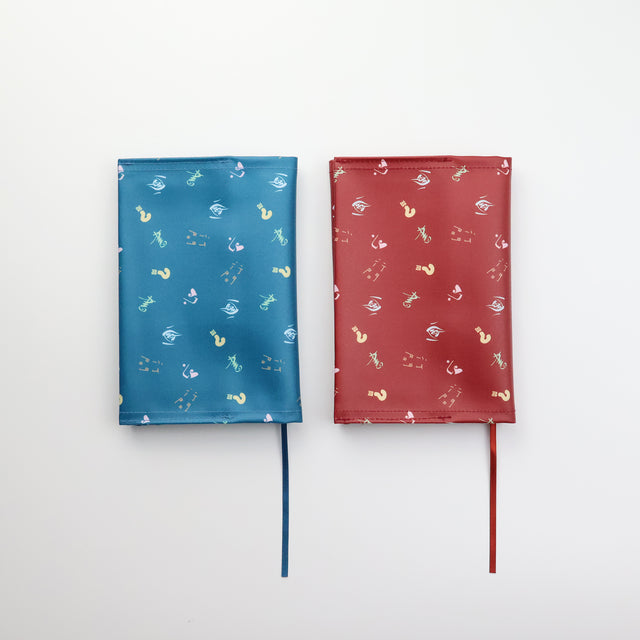 "読むもの" ブックカバー グリーン レッド 文学 小説 文庫本 PVC加工 汚れにくい おしゃれ 布 - QurioStore QurioS