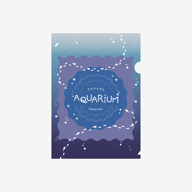 謎解き用紙付きクリアファイル-AQUARIUM- ブルー 持ち帰り謎 初心者 手軽 海の生き物 - QurioStore NazoLock