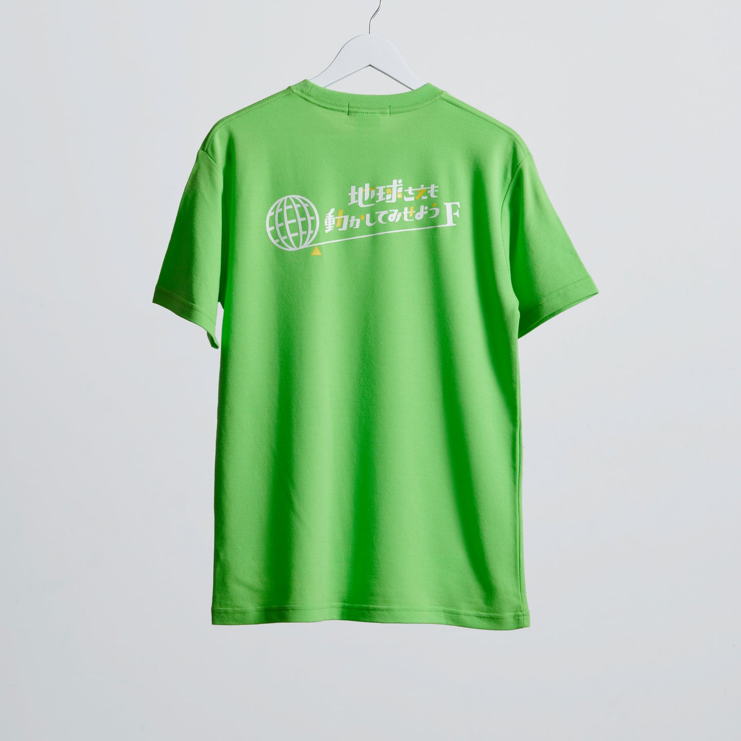 "支点をよこせ!" ドライ素材Tシャツ