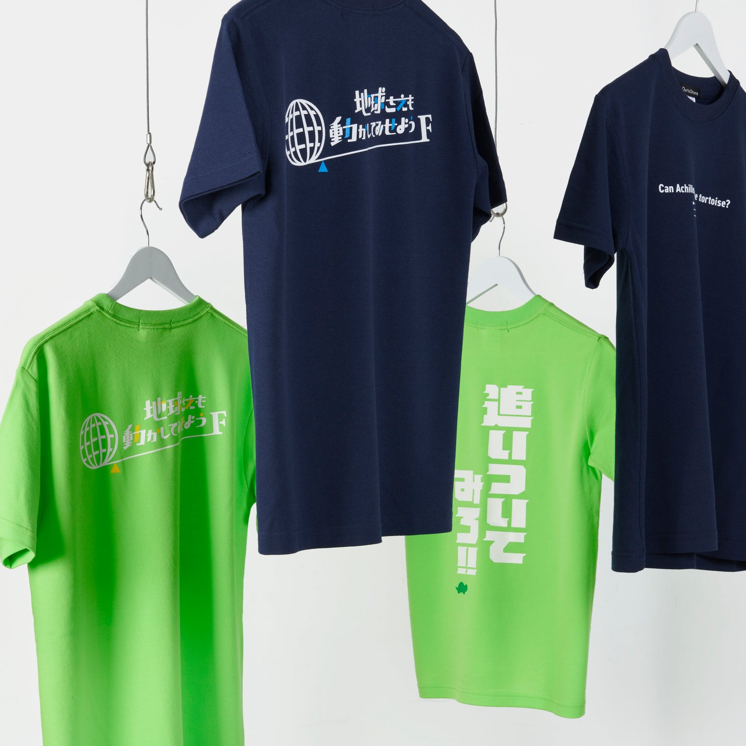 "支点をよこせ!" ドライ素材Tシャツ