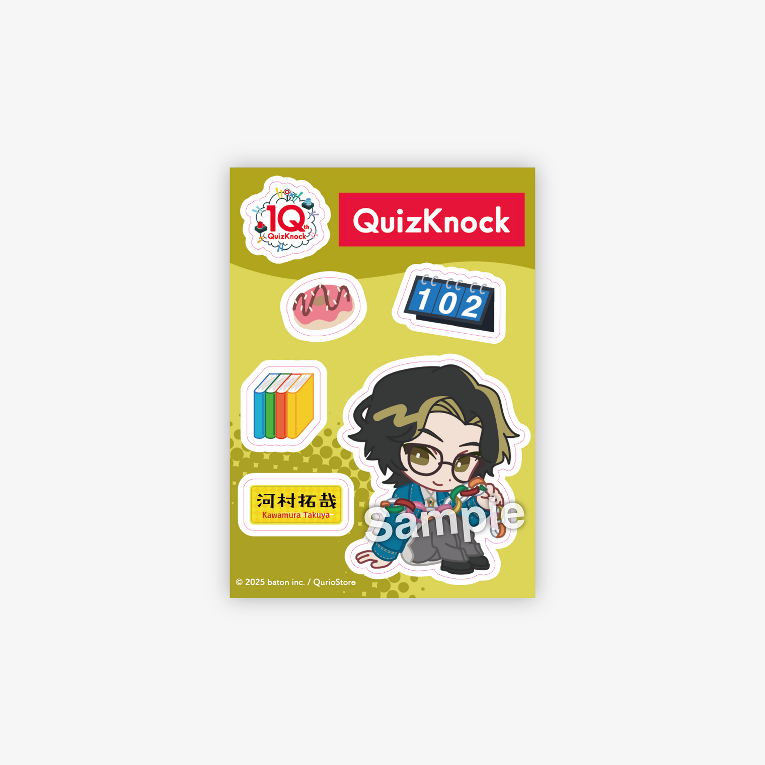 QuizKnock10周年 メンバーステッカーシート