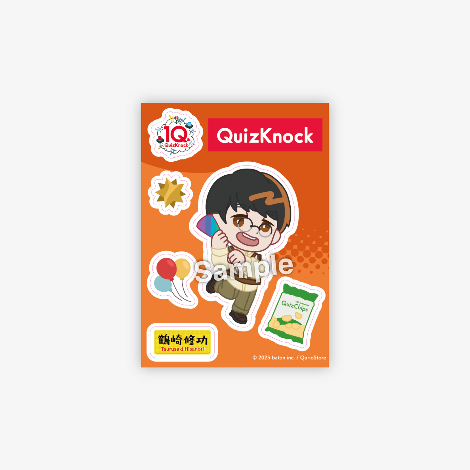 QuizKnock10周年 メンバーステッカーシート