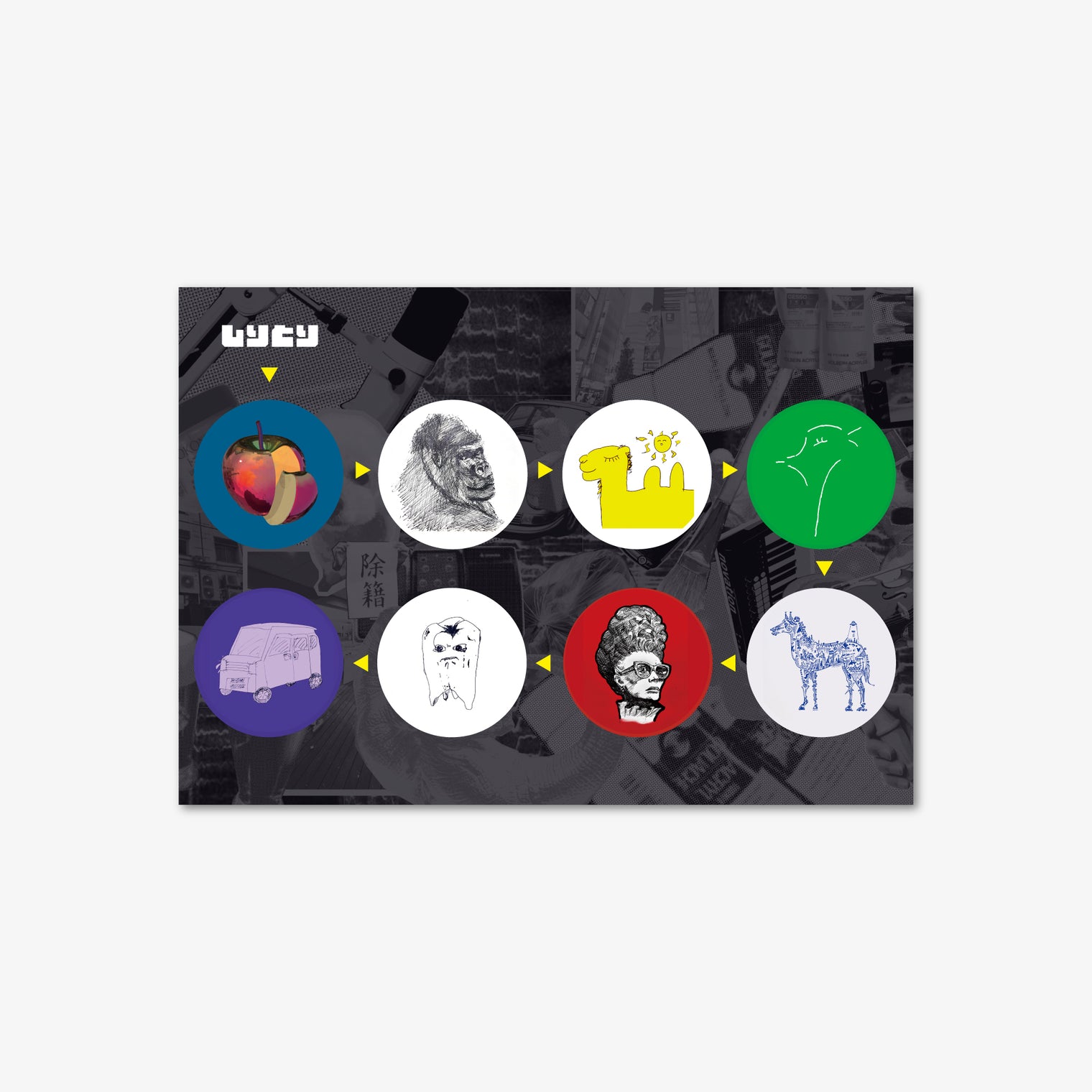 アートゥーン!しりとりシール