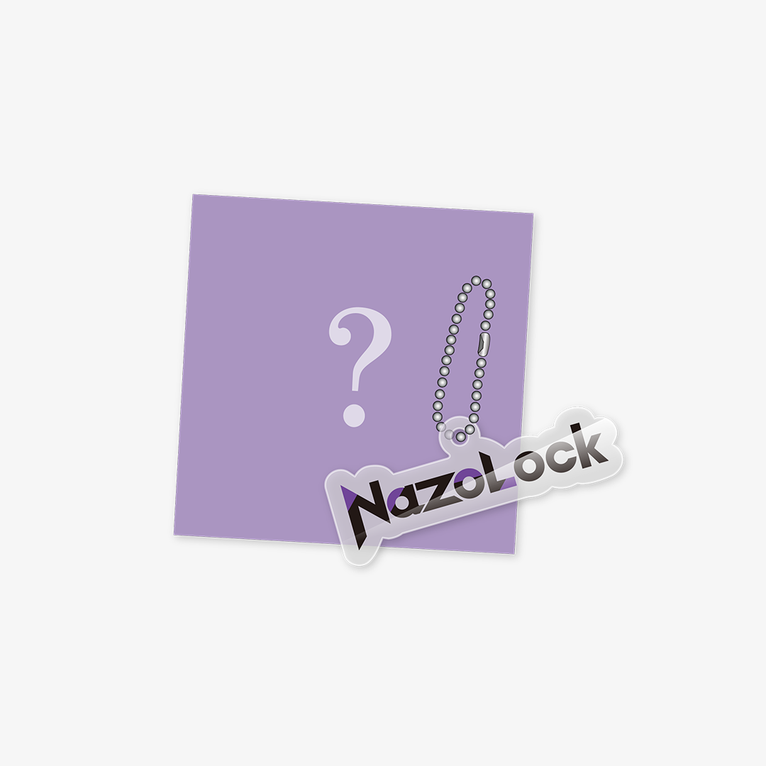 折り紙ナゾ付きアクリルキーホルダー パープル 謎解き キーチェーン 初心者 手軽 折り紙 ナゾロック グッズ アクキー - QurioStore NazoLock