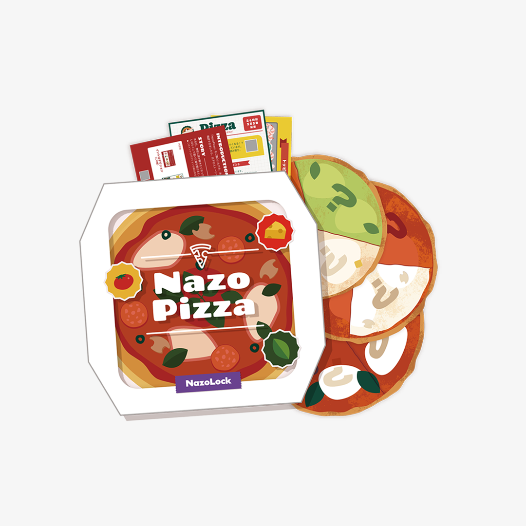 NazoPizza レッド 謎解き 芸術・エンターテイメント 中級者 ピザ ナゾロック グッズ 謎 - QurioStore NazoLock