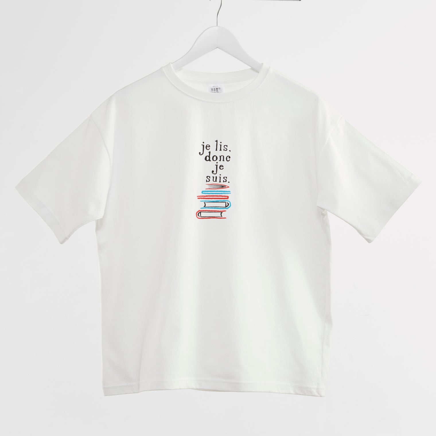 "我読む、ゆえに我あり" Tシャツ ホワイト ネイビー サンドベージュ 哲学 デカルト 方法序説 我思う ゆえに我あり オーバーサイズ 読書 カフェ レディース メンズ 人気 おしゃれ 20代 30代 - QurioStore QurioS