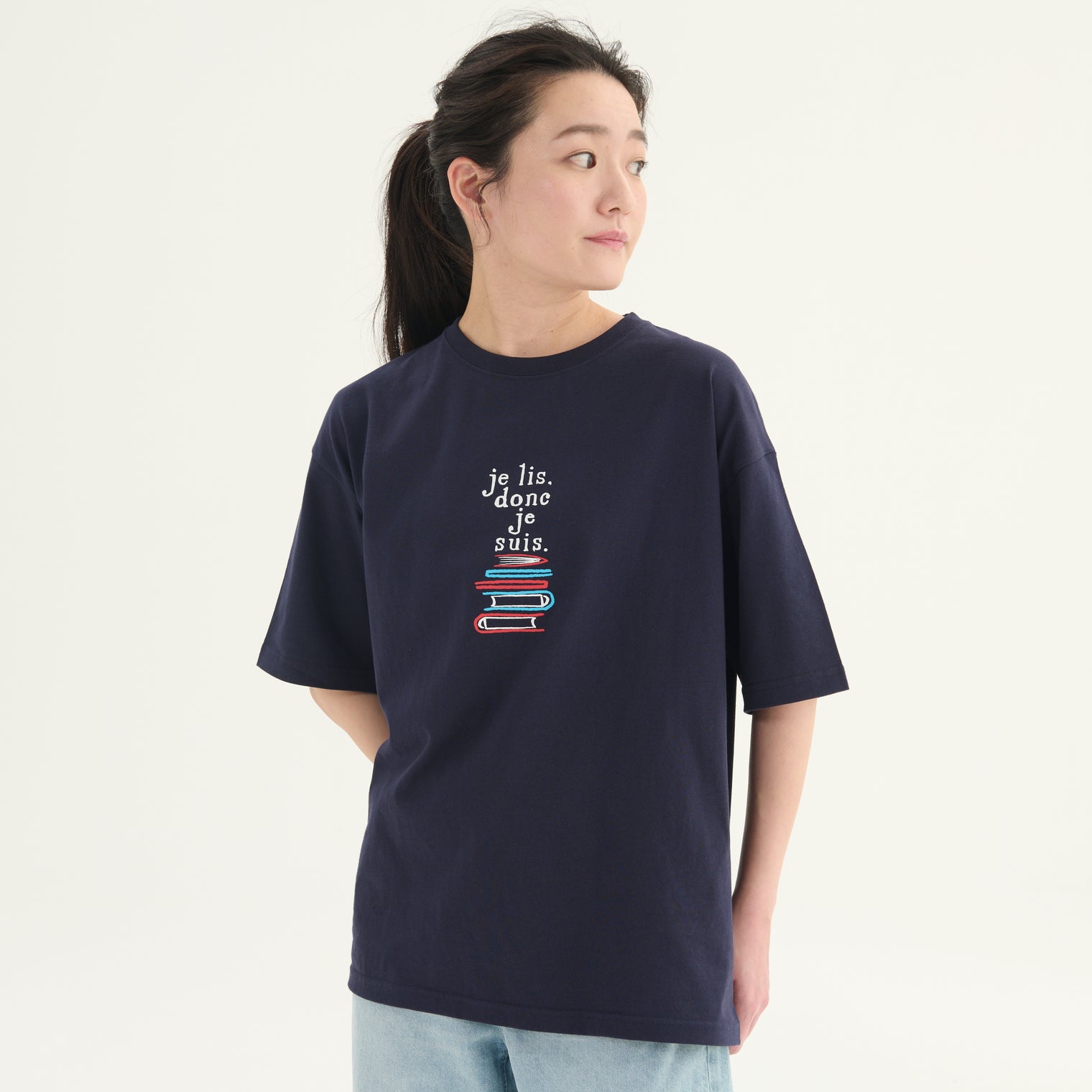 "我読む、ゆえに我あり" Tシャツ ホワイト ネイビー サンドベージュ 哲学 デカルト 方法序説 我思う ゆえに我あり オーバーサイズ 読書 カフェ レディース メンズ 人気 おしゃれ 20代 30代 - QurioStore QurioS