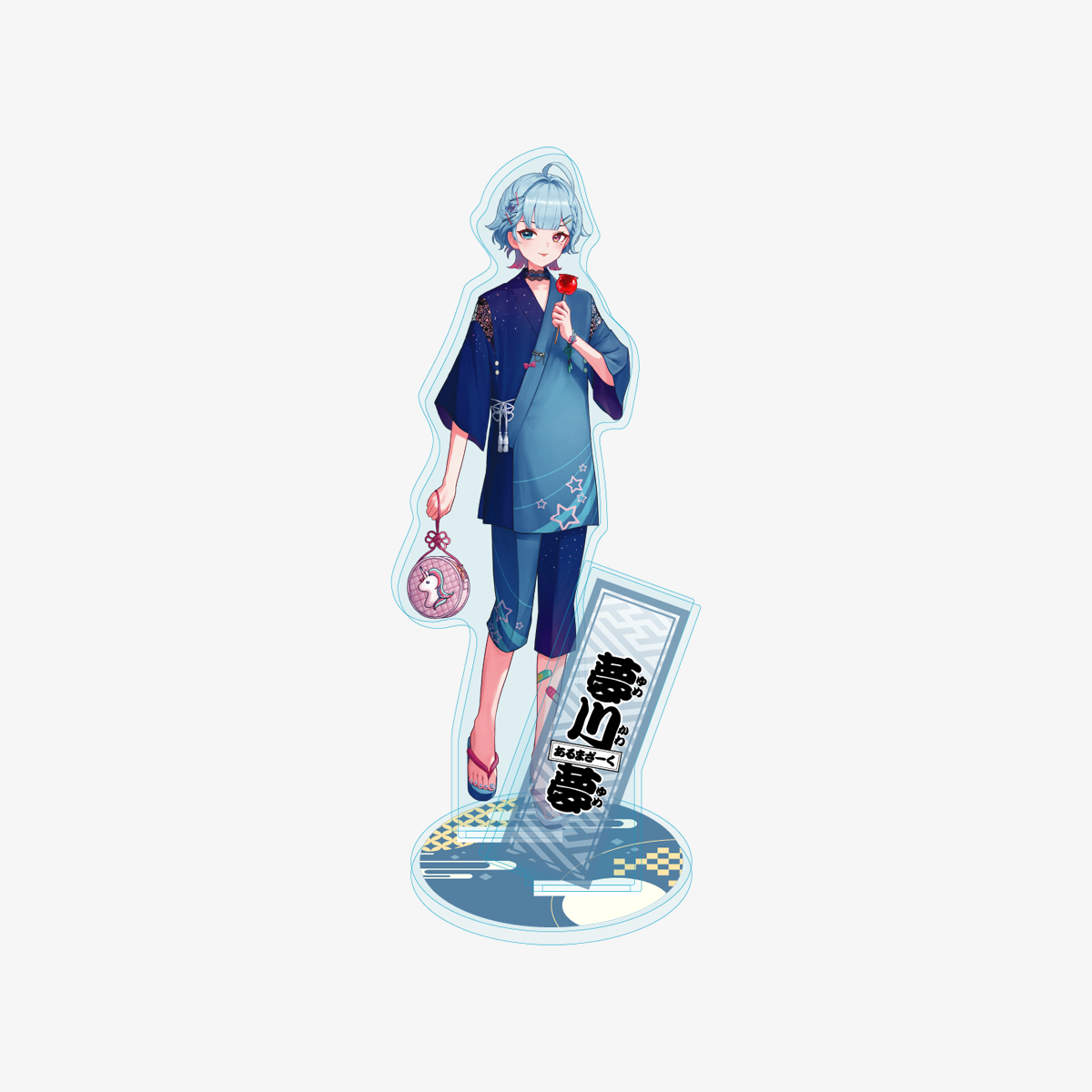 AlmaZarQ 夏祭り2026 アクリルスタンド 夢川夢 ブルー V Tuber アルマザーク あるまざーく グッズ - QurioStore AlmaZarQ