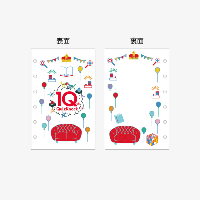 QuizKnock10周年 カスタム手帳 レッド クイズ ポケットノート ノート マップ クイズノック グッズ - QurioStore QuizKnock