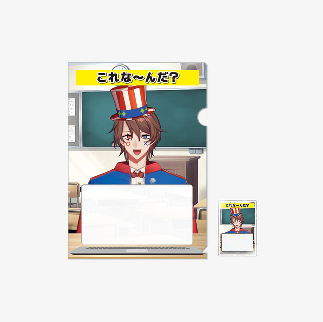 解問ハテナ誕生日記念2026 ハテナに出題セット レッド クリアファイル V Tuber アルマザーク あるまざーく グッズ - QurioStore AlmaZarQ