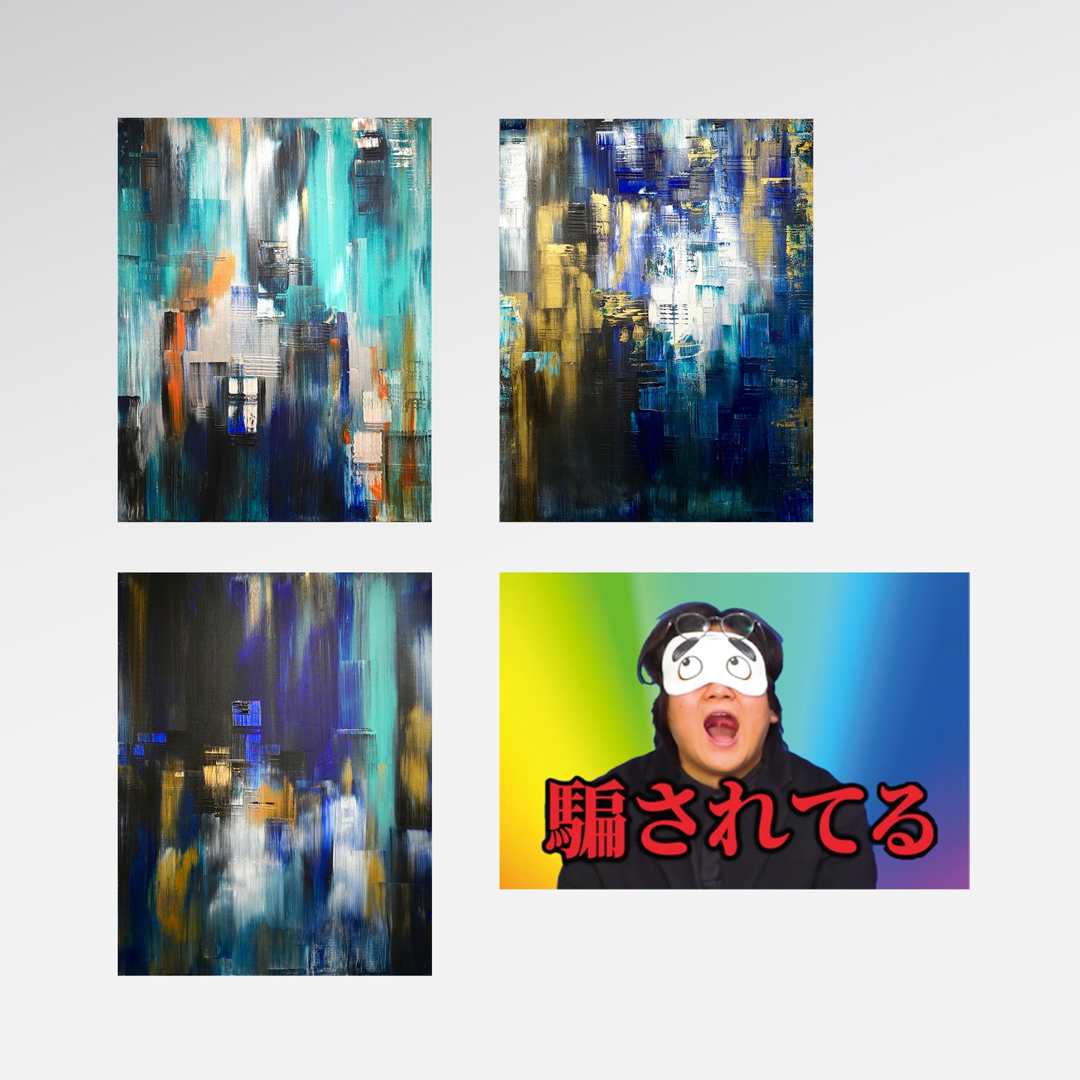 アートゥーン!ポストカードセット