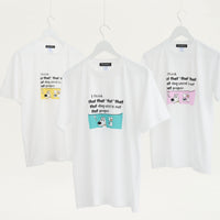 "That" Tシャツ