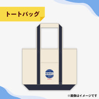 ハイスクールクイズバトル WHAT 2026 個人サポーター 【Aプラン】