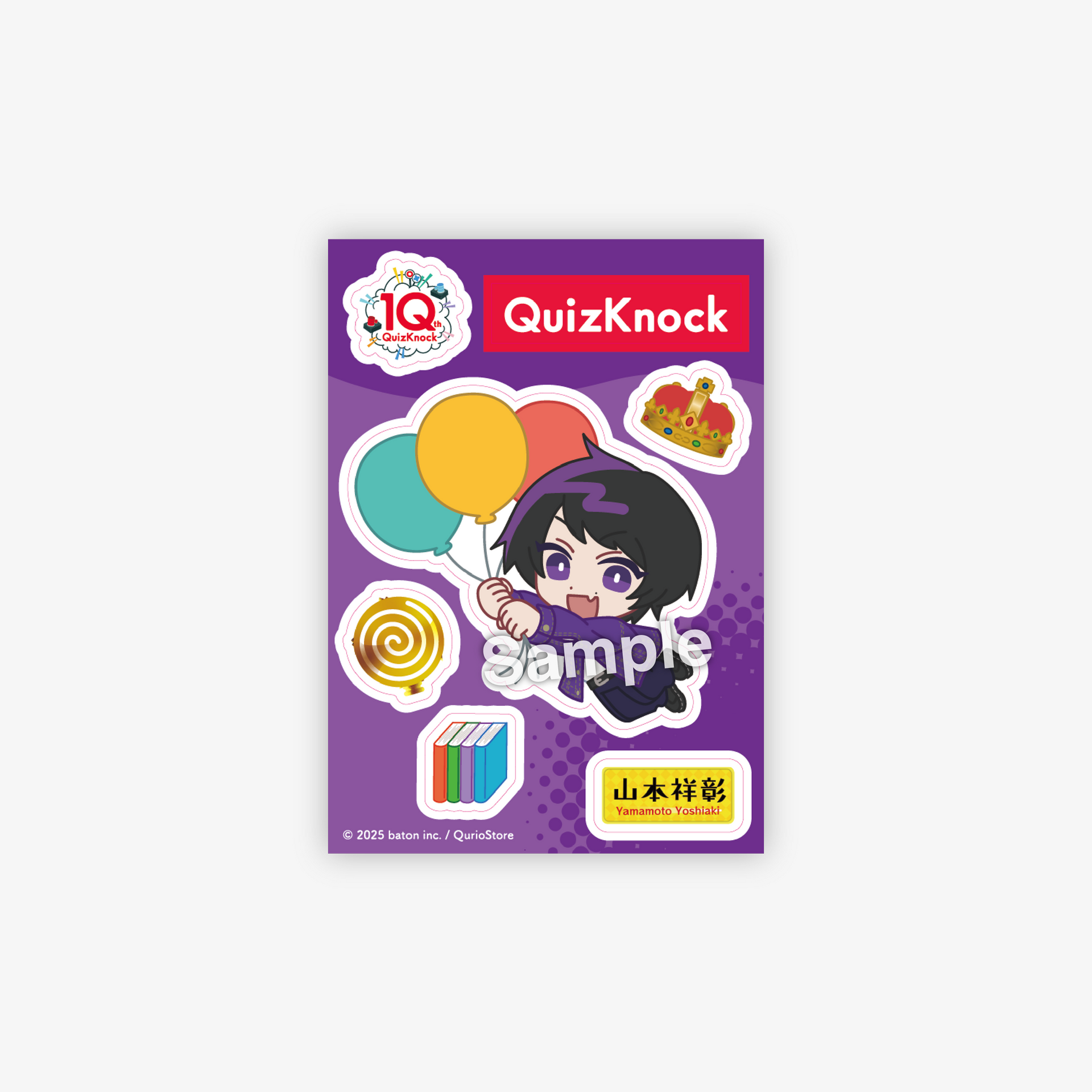 期間限定値下げ　QuizKnock 本　ステッカー　セット 5.png?v=1768808339&width=1920