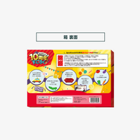 QuizKnock10周年 すごろく レッド イエロー ボードゲーム サイコロ コマ パーティ クイズノック グッズ - QurioStore QuizKnock