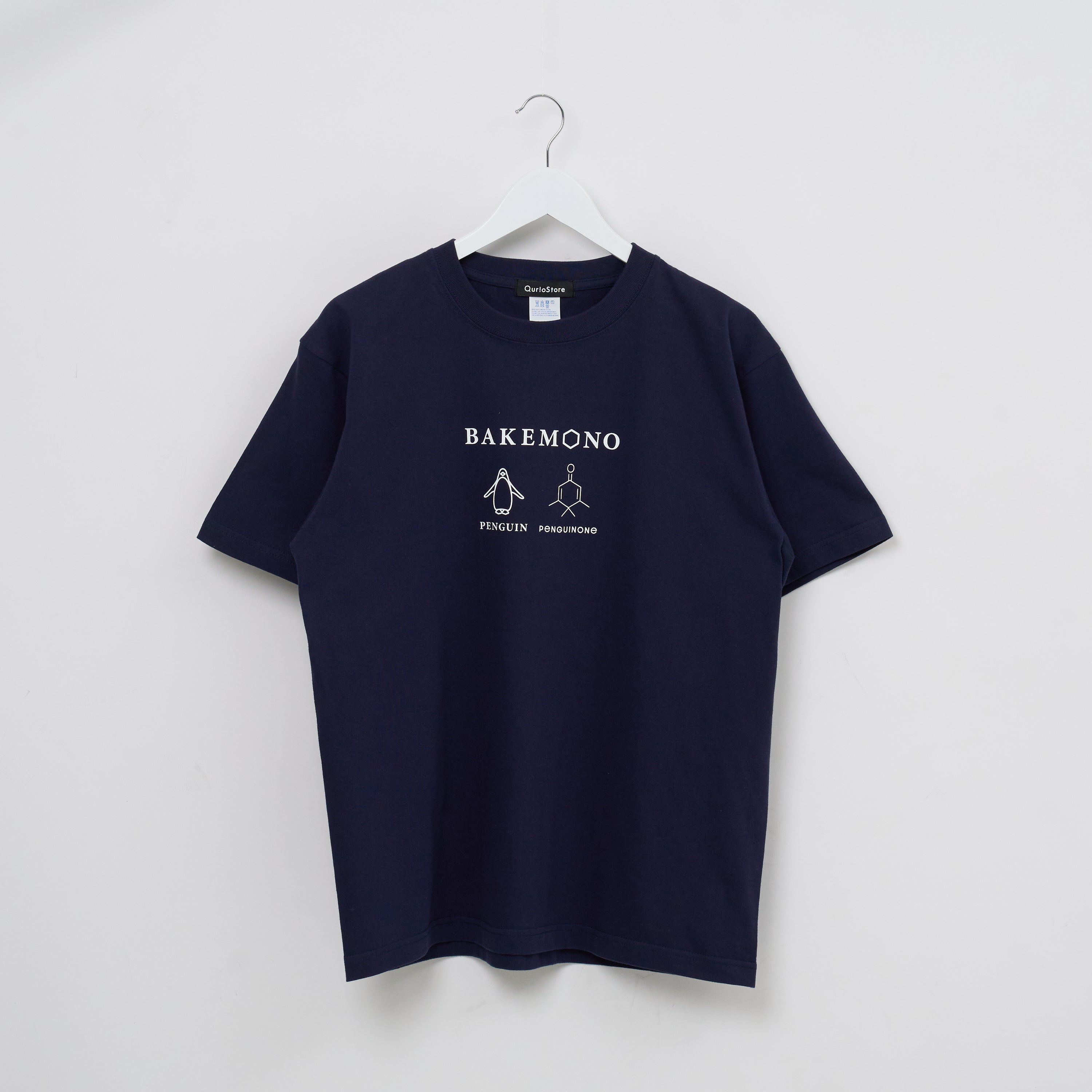 BAKEMONO