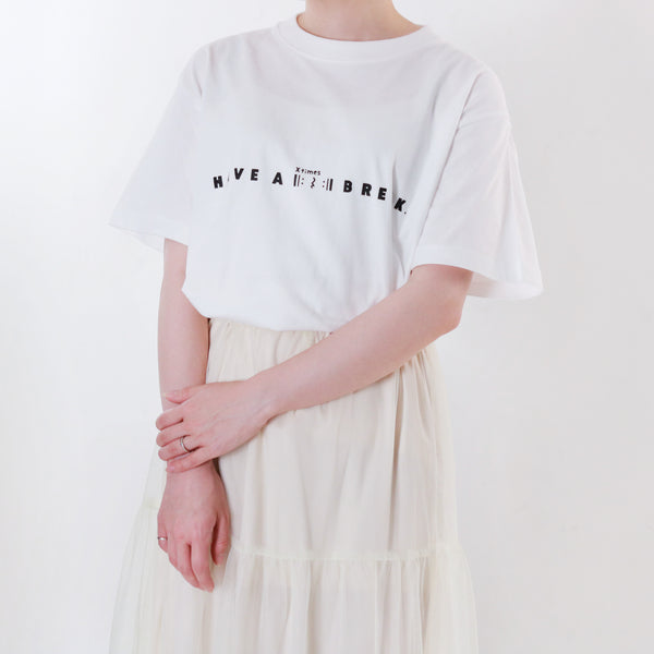 "Have a break" 音楽ロゴTシャツ ホワイト 音楽記号 リピート 四分休符 Xtimes レディース メンズ 人気 おしゃれ 20代 30代 - QurioStore QurioS