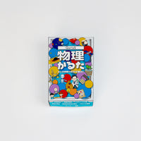 QurioS 物理かるた
