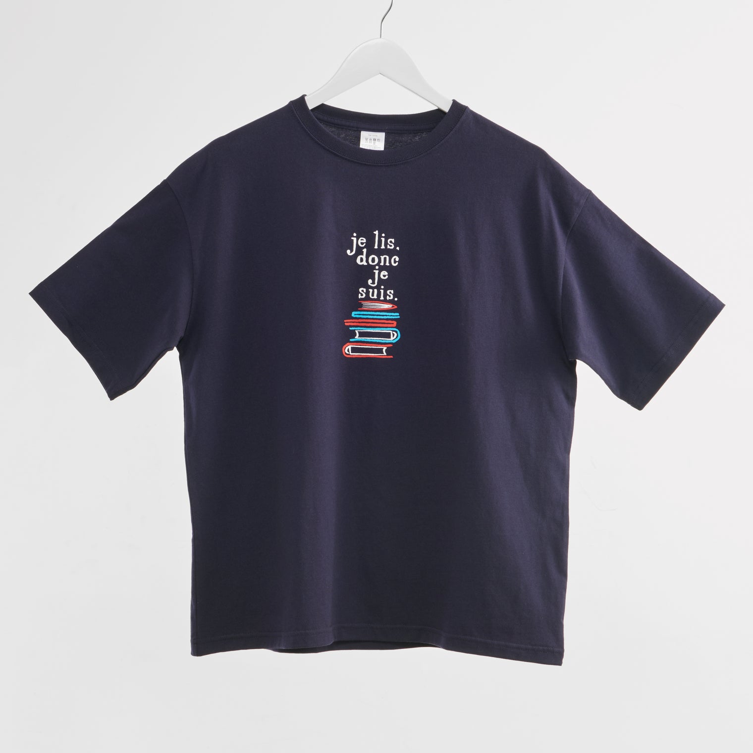 "我読む、ゆえに我あり" Tシャツ ホワイト ネイビー サンドベージュ 哲学 デカルト 方法序説 我思う ゆえに我あり オーバーサイズ 読書 カフェ レディース メンズ 人気 おしゃれ 20代 30代 - QurioStore QurioS