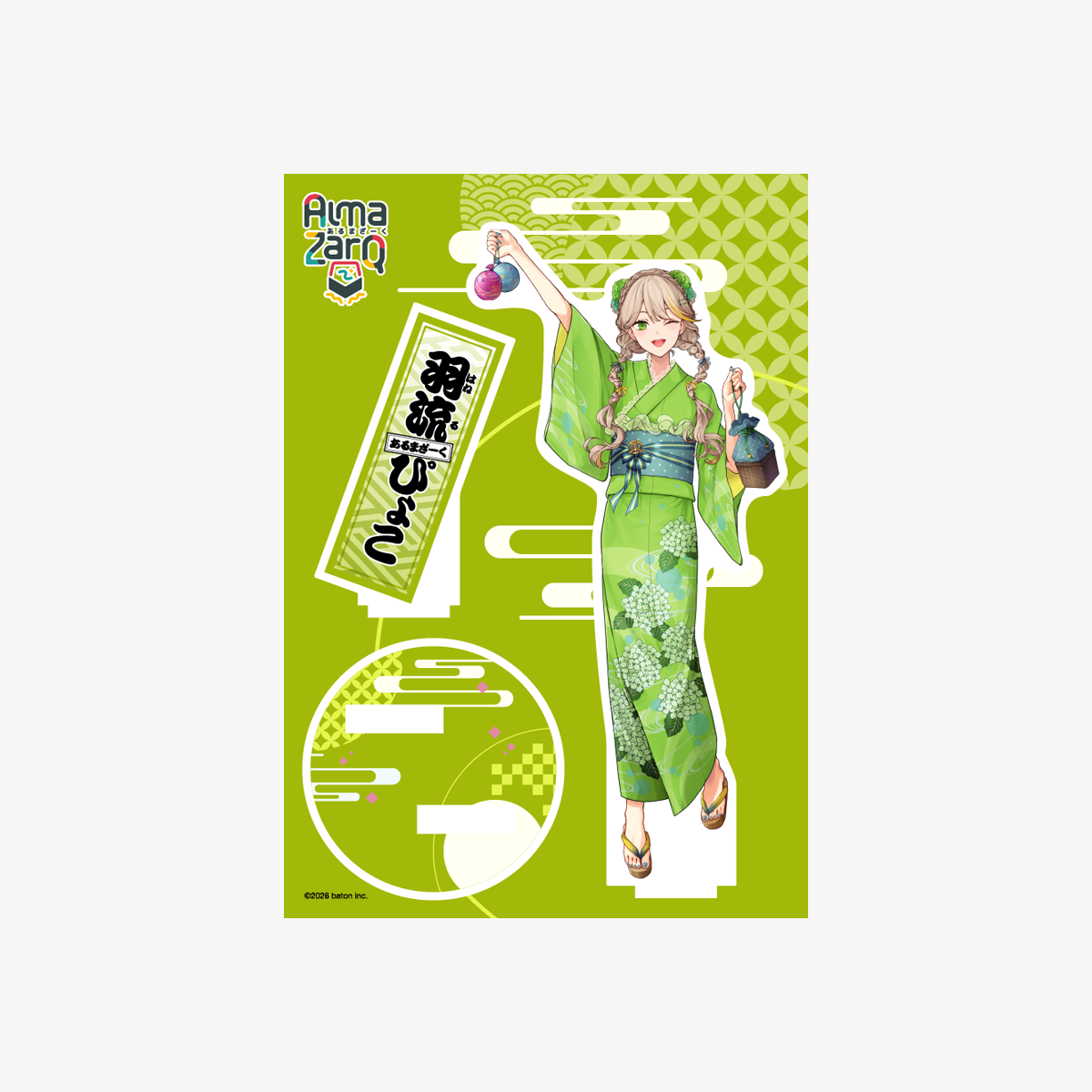 AlmaZarQ 夏祭り2026 アクリルスタンド 羽流ぴょこ グリーン V Tuber アルマザーク あるまざーく グッズ - QurioStore AlmaZarQ
