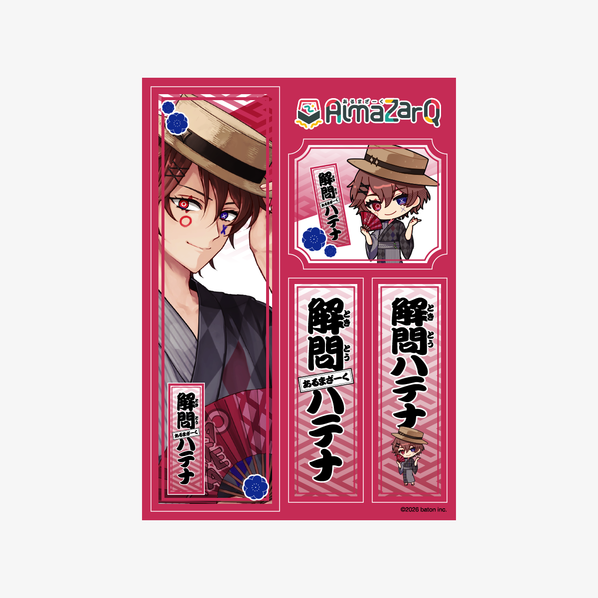 AlmaZarQ 夏祭り2026 千社札風ステッカーシート 解問ハテナ レッド V Tuber アルマザーク あるまざーく グッズ - QurioStore AlmaZarQ