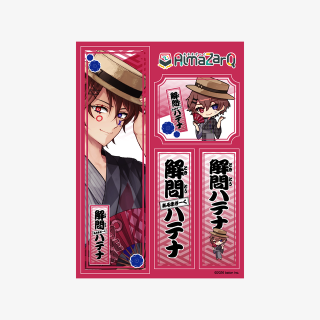 AlmaZarQ 夏祭り2026 千社札風ステッカーシート 解問ハテナ レッド V Tuber アルマザーク あるまざーく グッズ - QurioStore AlmaZarQ