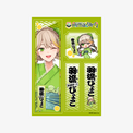 AlmaZarQ 夏祭り2026 千社札風ステッカーシート 羽流ぴょこ グリーン V Tuber アルマザーク あるまざーく グッズ - QurioStore AlmaZarQ