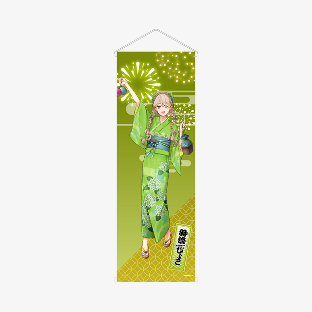 AlmaZarQ 夏祭り2026 B2半裁タペストリー 羽流ぴょこ グリーン V Tuber アルマザーク あるまざーく グッズ - QurioStore AlmaZarQ