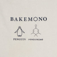 "BAKEMONO" 巾着バッグ ベージュ 化学 構造式 バッグ ペンギン ドッグ 犬 レディース メンズ 人気 おしゃれ 20代 30代 - QurioStore QurioS