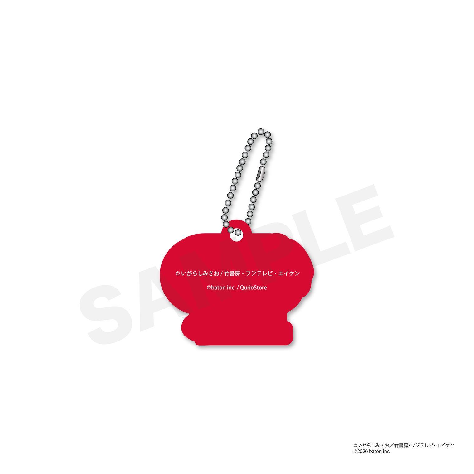 QuizKnock10周年 QuizKnock×ぼのぼのラバーストラップ クイズ キーチェーン ぼのぼの クイズノック グッズ - QurioStore QuizKnock