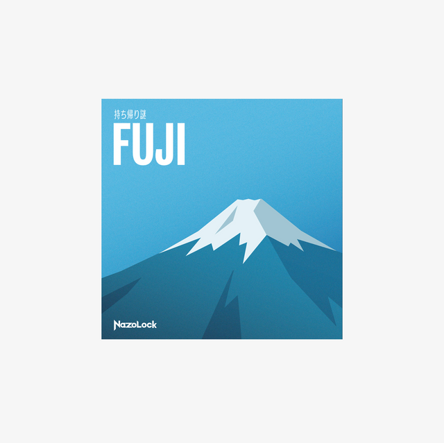 FUJI ブルー 謎解き 芸術・エンターテイメント 中級者 富士山 ナゾロック グッズ 謎 - QurioStore NazoLock