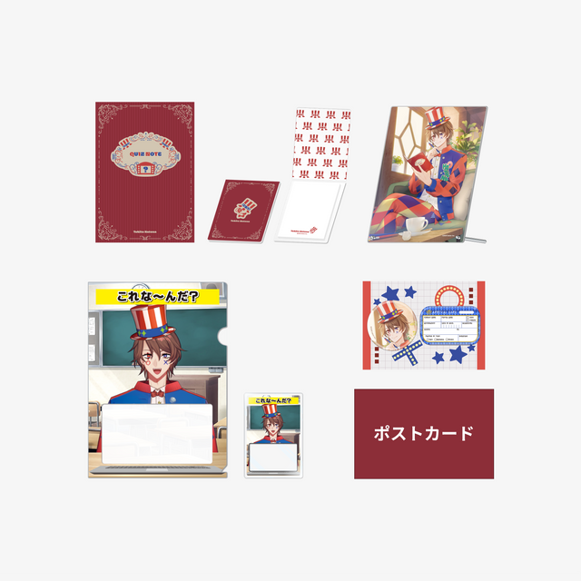 解問ハテナ誕生日記念2026 コンプリートセット レッド 芸術・エンターテイメント V Tuber アルマザーク あるまざーく グッズ - QurioStore AlmaZarQ