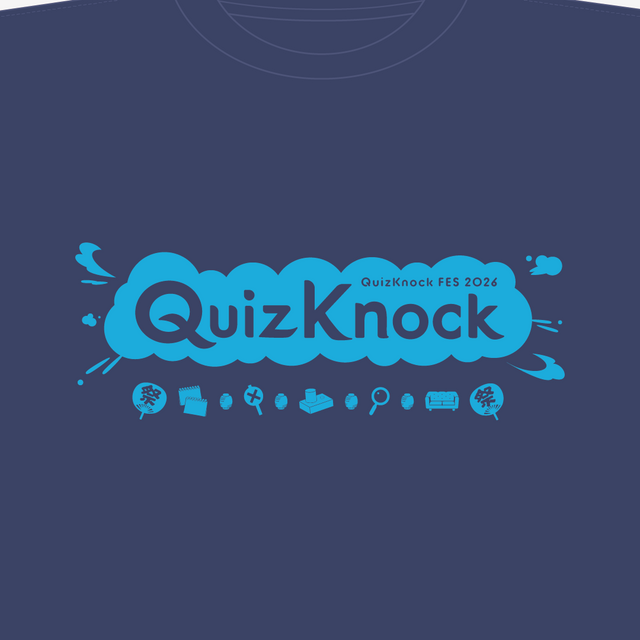 QuizKnockフェス2026 – QurioStore
