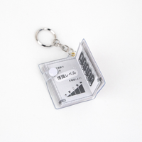 QuizKnock クイズ豆本キーホルダー レッド クイズ キーチェーン 問題集 キーホルダー クイズノック グッズ - QurioStore QuizKnock