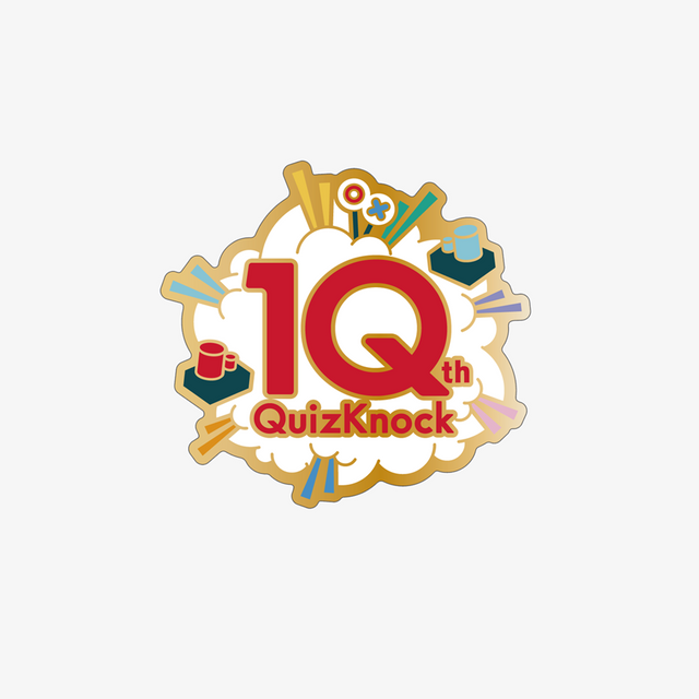 QuizKnock10周年 ロゴピンズ ゴールド クイズ ブローチ・バッジ ピンバッジ クイズノック グッズ - QurioStore QuizKnock