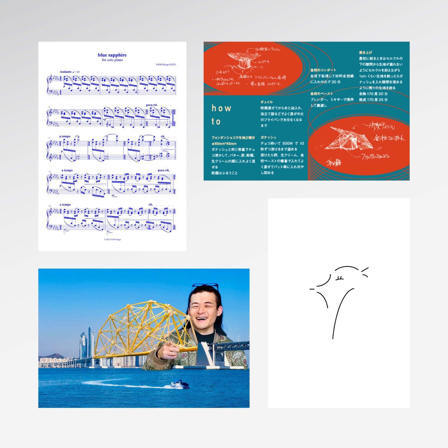 アートゥーン！ポストカードセット