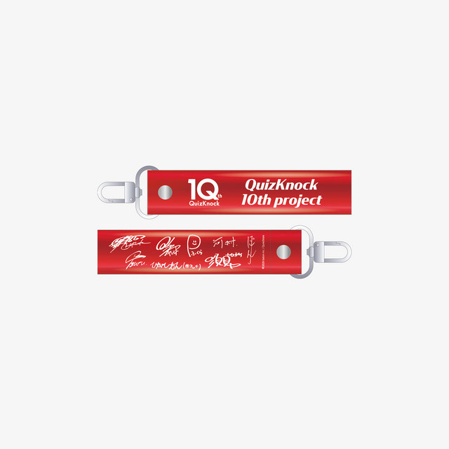 QuizKnock10周年 銀テープ風キーホルダー レッド キーチェーン ストラップ キーホルダー クイズノック グッズ - QurioStore QuizKnock