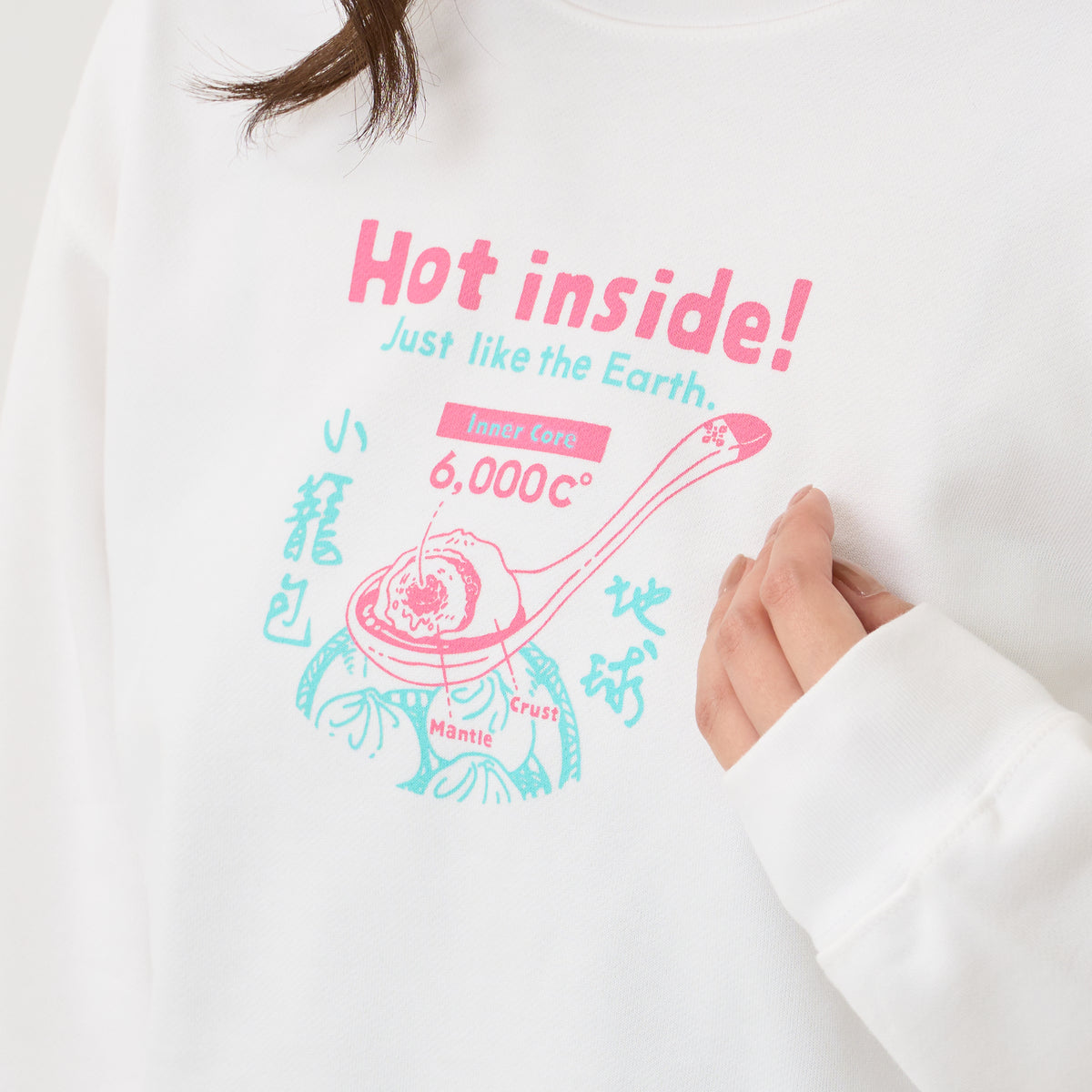 "Hot inside!" おいしい地学 小籠包スウェット ベージュ ホワイト ネイビー 地学 地球 スウェット 地球 小籠包 断面 クイズノック グッズ レディース メンズ 人気 おしゃれ 20代 30代 - QurioStore QurioS
